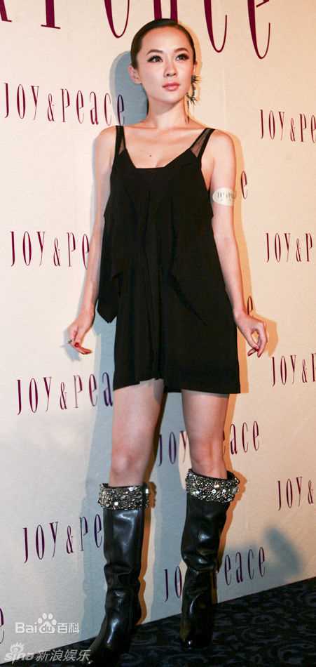 最新霍思燕(Huo Siyan)精彩图册