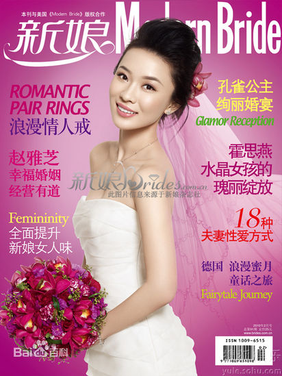 最全霍思燕(Huo Siyan)精彩图册