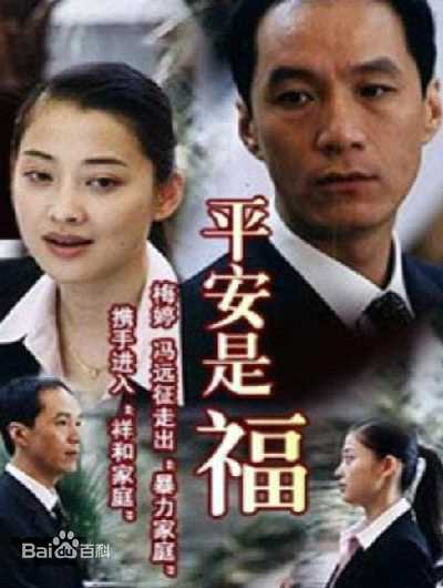 最全李雪健素颜照