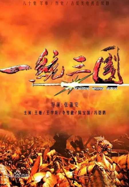 最全李雪健素颜照