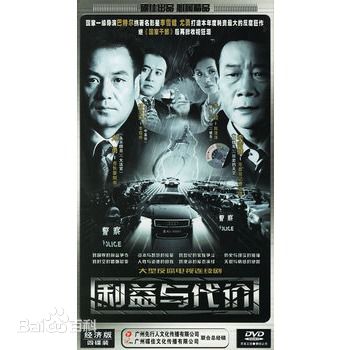 最全李雪健素颜照