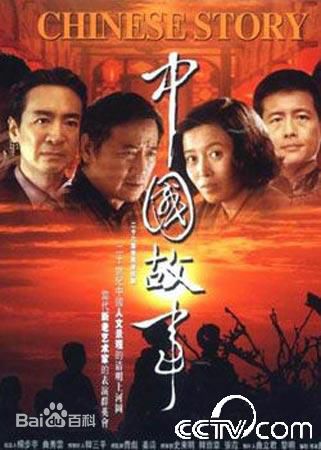 最全李雪健素颜照