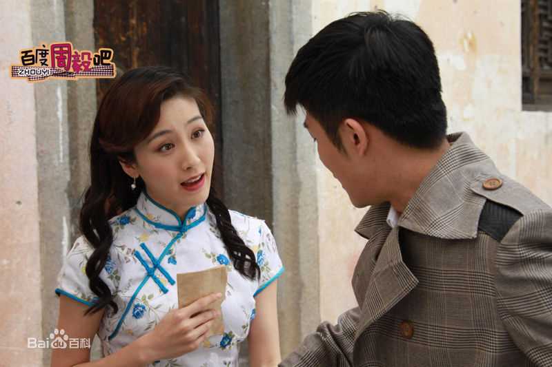 周美毅落难神偷高清剧照