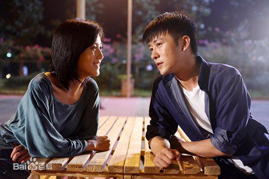 周美毅给你生命给我爱高清最优质剧照