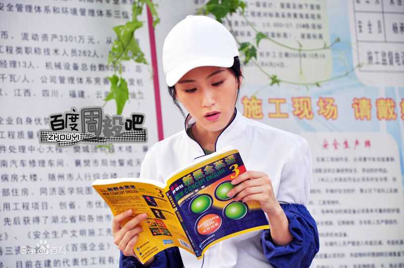 周美毅给你生命给我爱高清最优质剧照