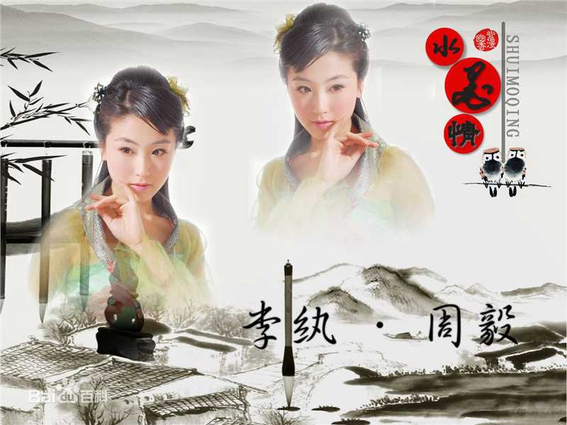 周美毅风格迥异的图册