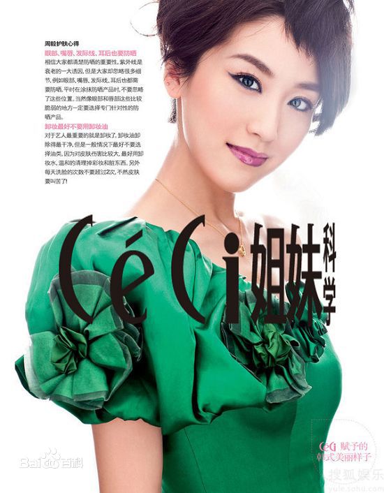 周美毅风格迥异的图册