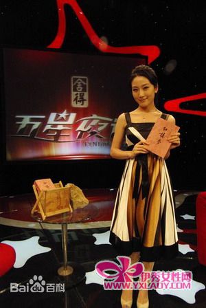 周美毅新红楼梦——饰演李纨生活照相册