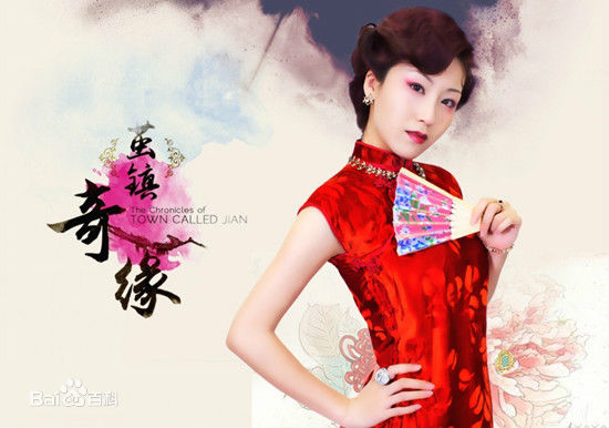 周美毅角色最优质海报