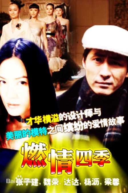 高清王时雨性感图片