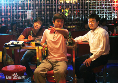 文章(Wen Zhang)电视剧《奋斗》最优质剧照