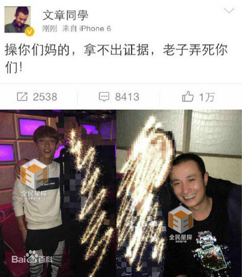 最优质文章(Wen Zhang)生活照