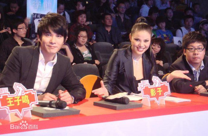 王子鸣演出与通告现场照生活照