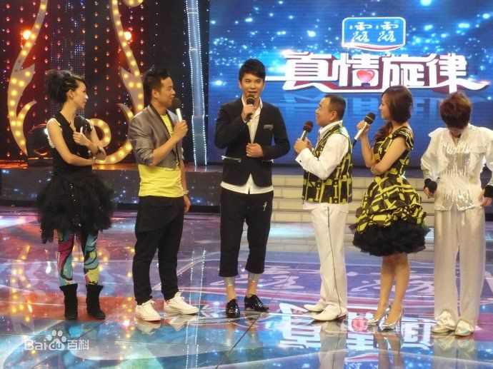 王子鸣演出与通告现场照生活照