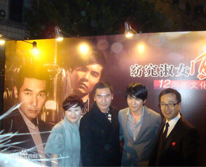 王子鸣演出与通告现场照生活照