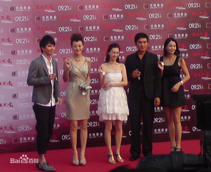 王子鸣演出与通告现场照生活照