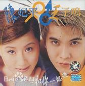 最全王子鸣壁纸