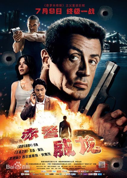 西尔维斯特·史泰龙(Sylvester Stallone)前后照片