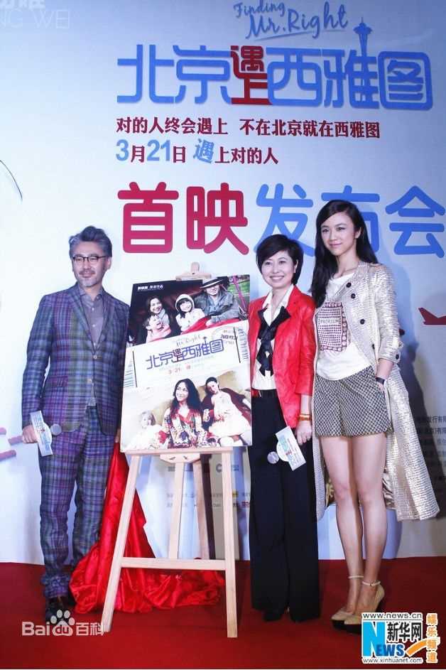 最全薛晓路素颜照