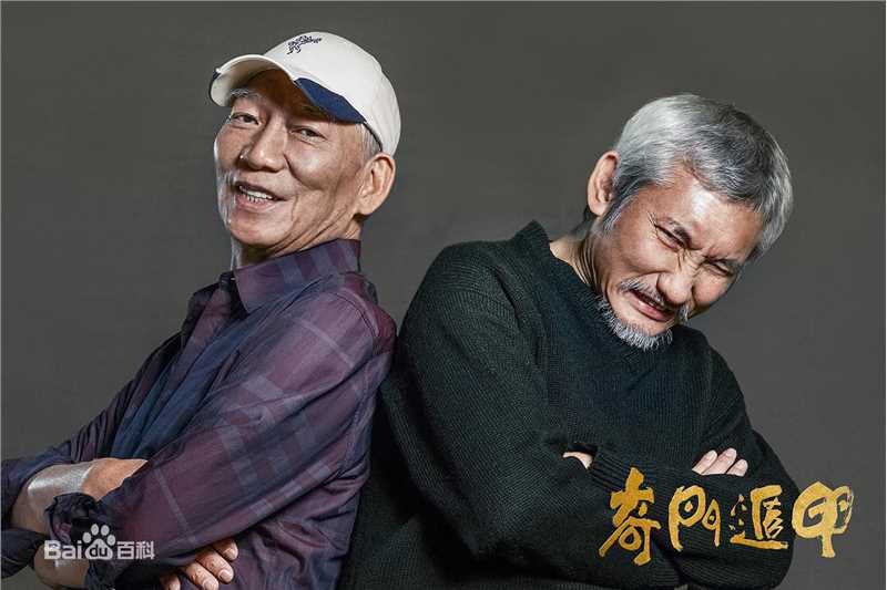 精选袁和平(Woo Ping Yuen)