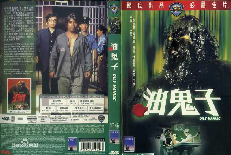 最新袁和平(Woo Ping Yuen)壁纸