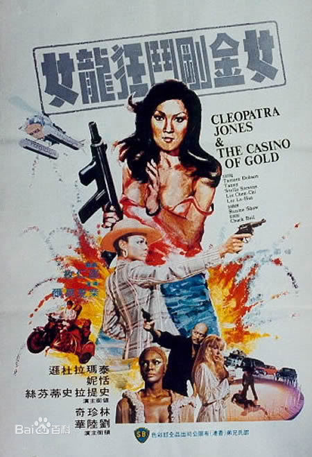 最新袁和平(Woo Ping Yuen)壁纸