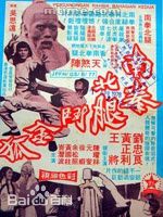 最新袁和平(Woo Ping Yuen)壁纸