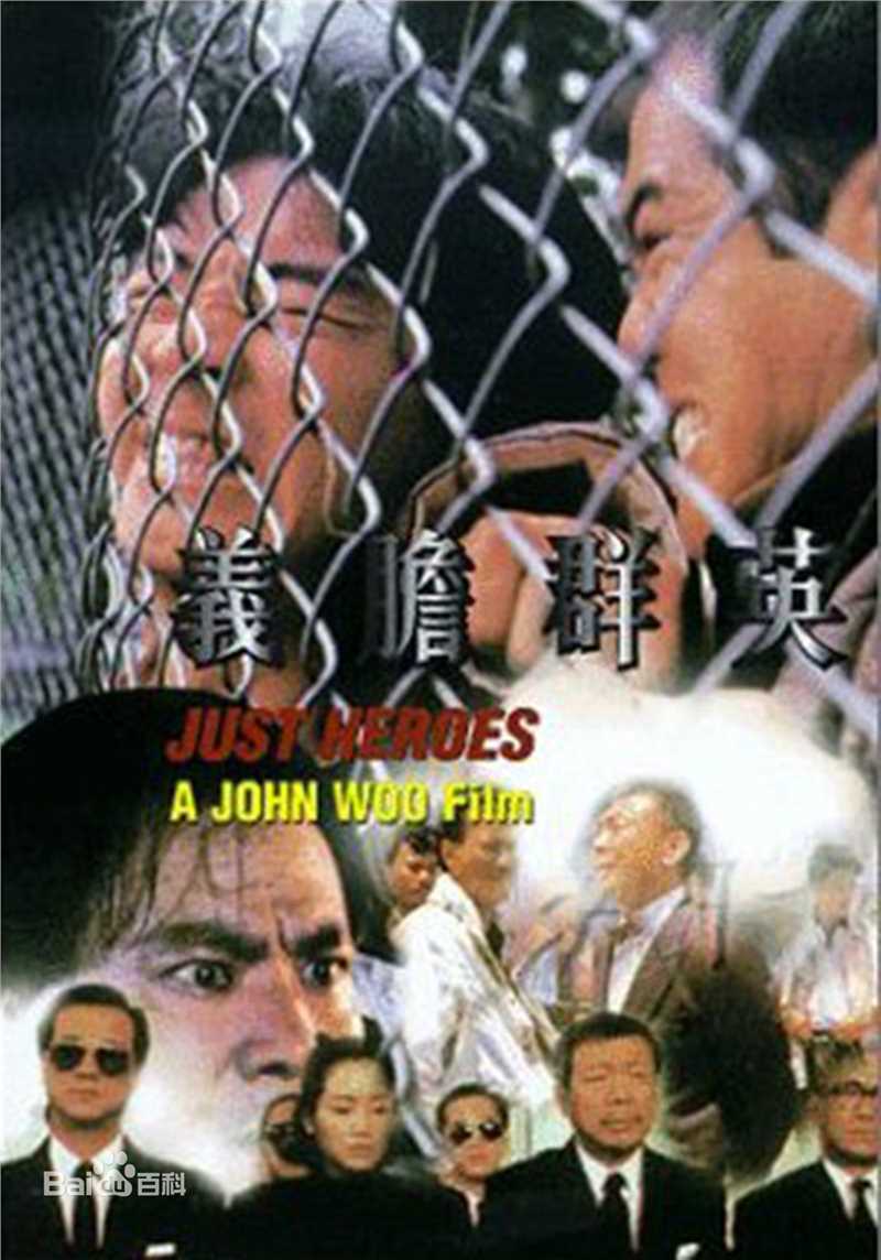 最新袁和平(Woo Ping Yuen)壁纸