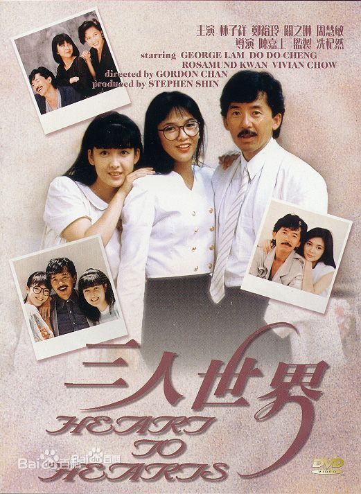 最新袁和平(Woo Ping Yuen)壁纸