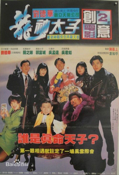 最新袁和平(Woo Ping Yuen)壁纸