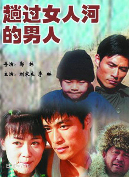 刘家良剧照