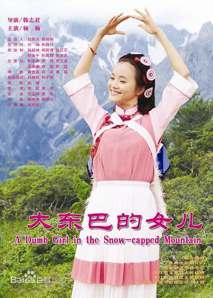 最优质刘家良生活照