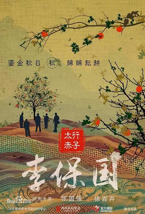 最优质刘家良生活照