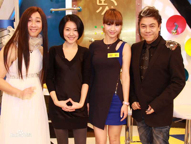 最优质柳岩(Ada)在做客《康熙来了》中的