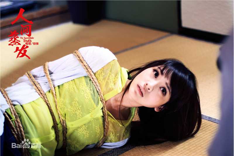 柳岩(Ada)参演电影相关图册图册