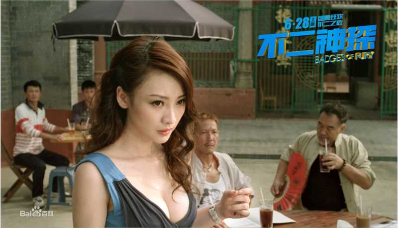 柳岩(Ada)参演电影相关图册图册