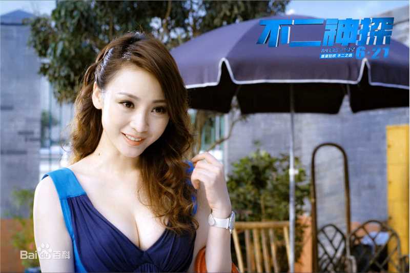 柳岩(Ada)参演电影相关图册图册