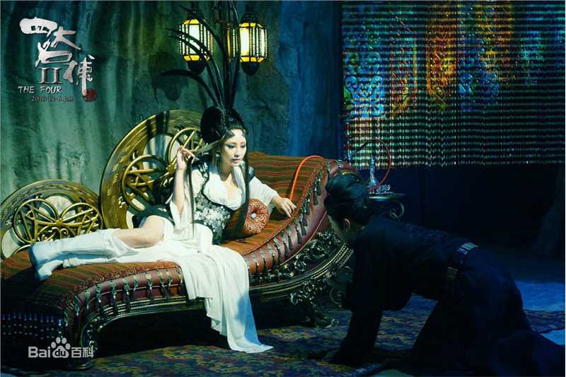 柳岩(Ada)参演电影相关图册图册