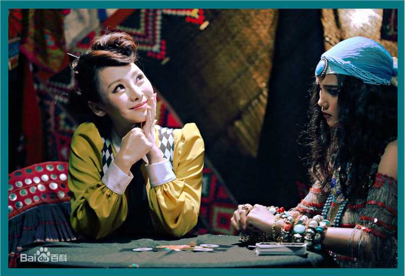 柳岩(Ada)MV图册图册