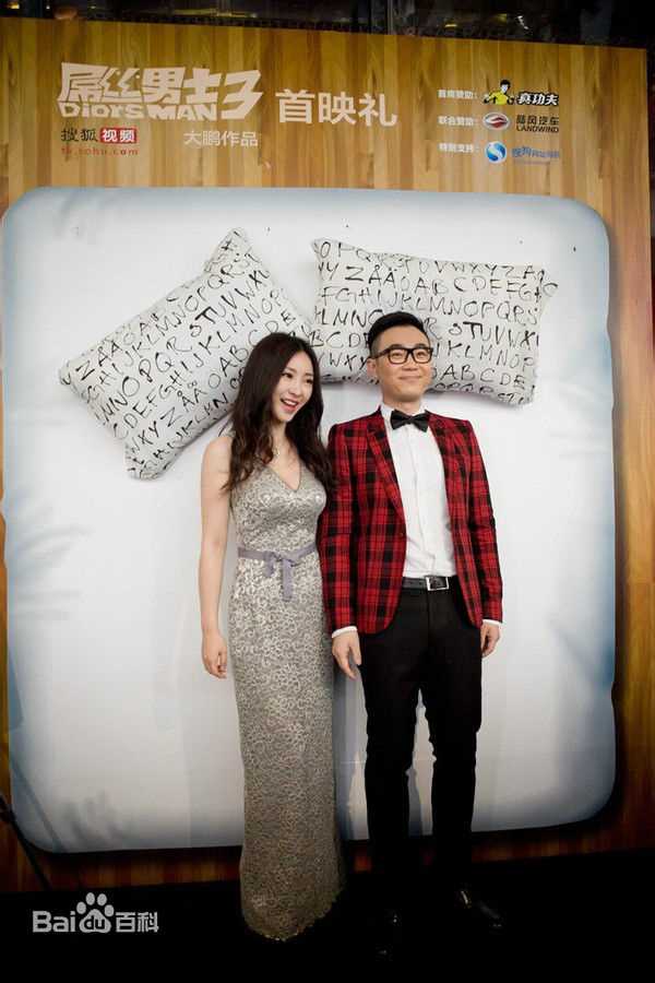 柳岩(Ada)参演电视剧相关图册素颜照相册