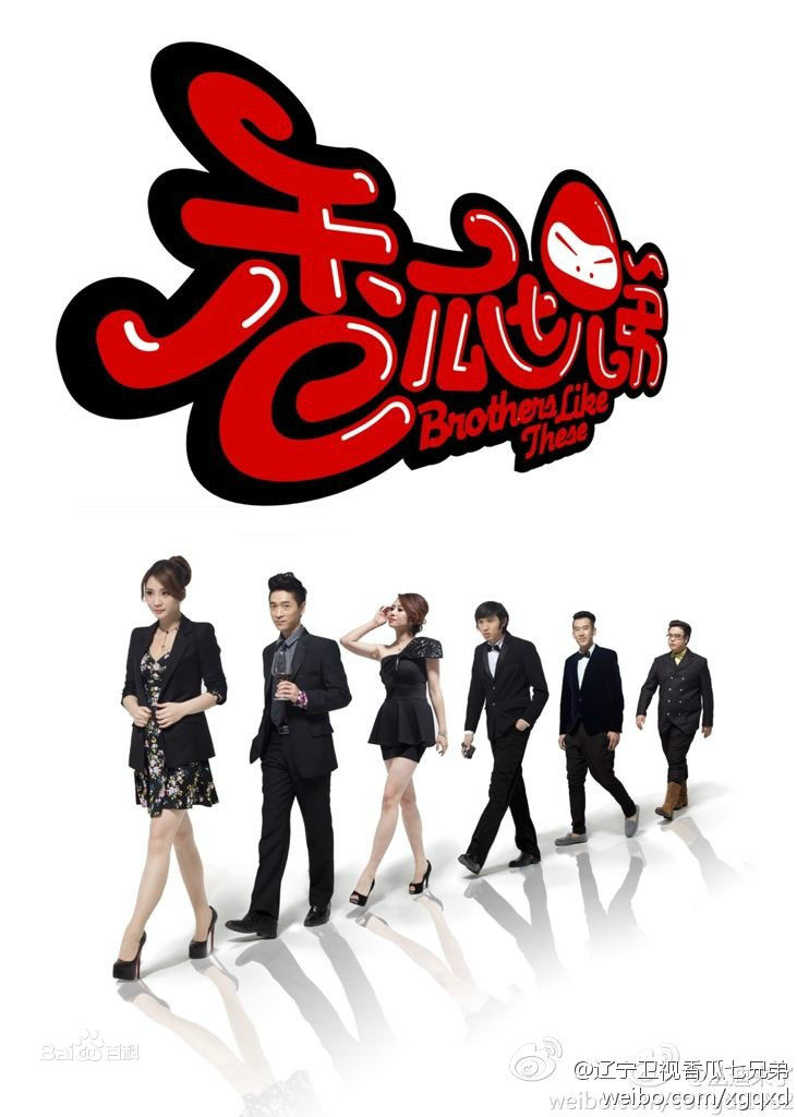 柳岩(Ada)参演电视剧相关图册素颜照相册