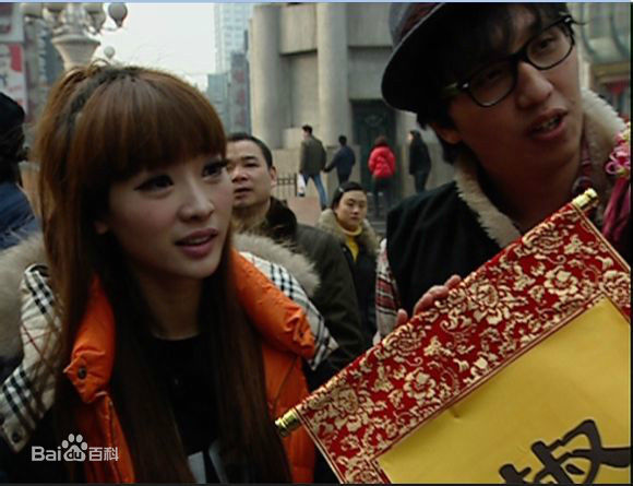 柳岩(Ada)主持/参加综艺图册图片图集