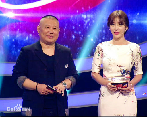 柳岩(Ada)主持/参加综艺图册图片图集