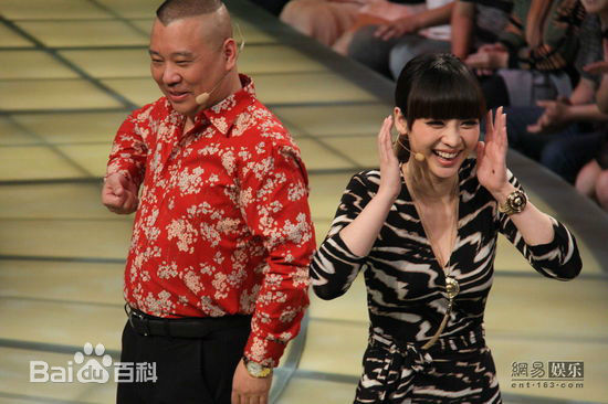 柳岩(Ada)主持/参加综艺图册图片图集