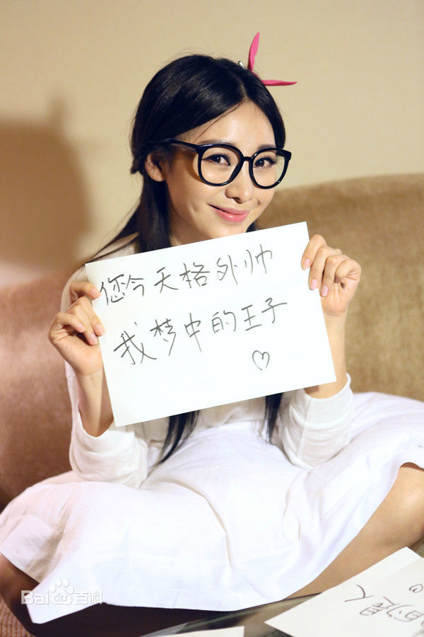 柳岩(Ada)生活照片素颜照壁纸