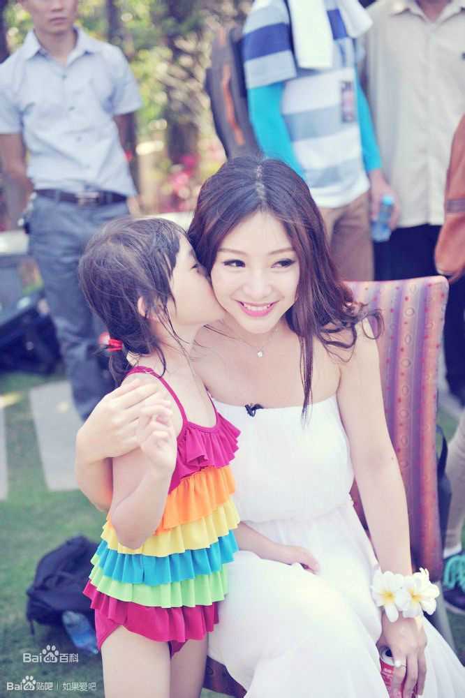 柳岩(Ada)2014如果爱图册图册