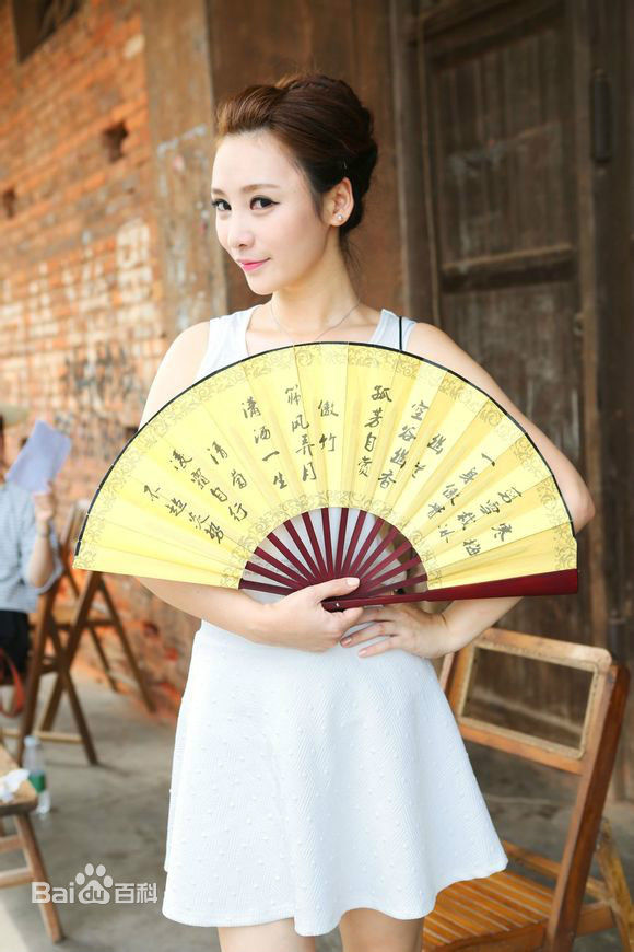 柳岩(Ada)2014如果爱图册图册