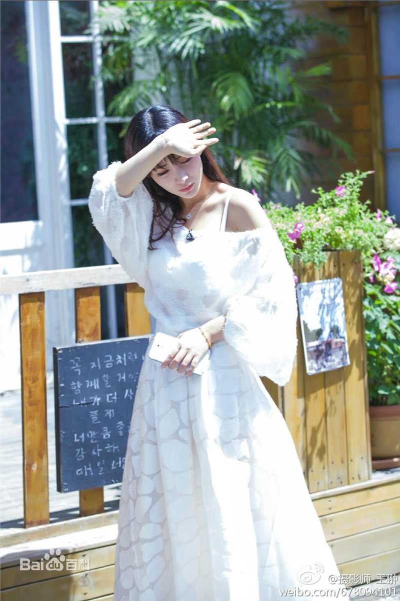 柳岩(Ada)2014如果爱图册图册