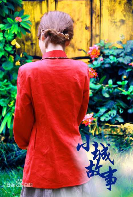 柳岩(Ada)的个人图册图册