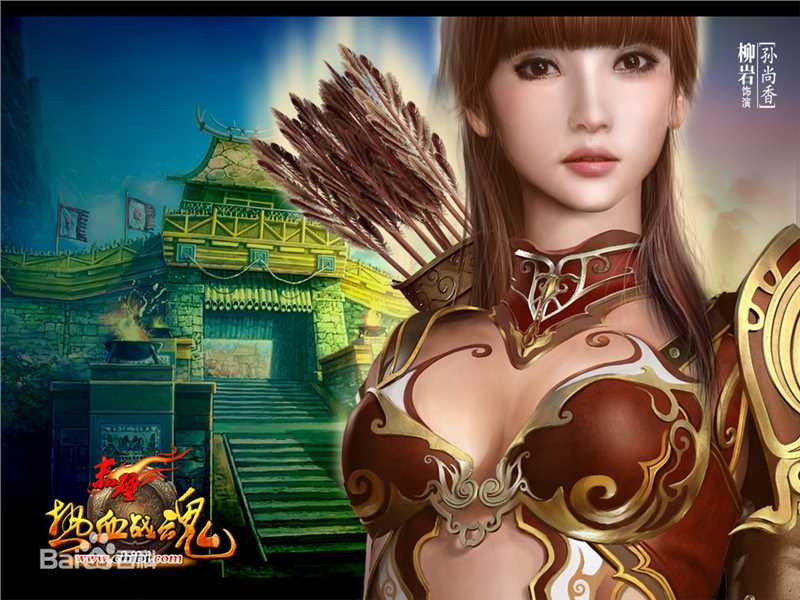 高清柳岩(Ada)精彩图册